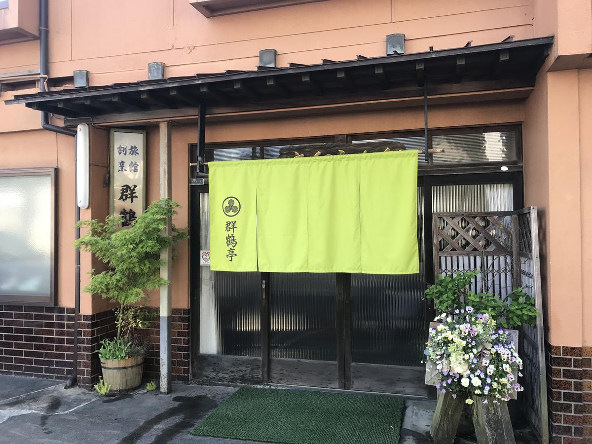 Gunkakutei Asago Exterior foto